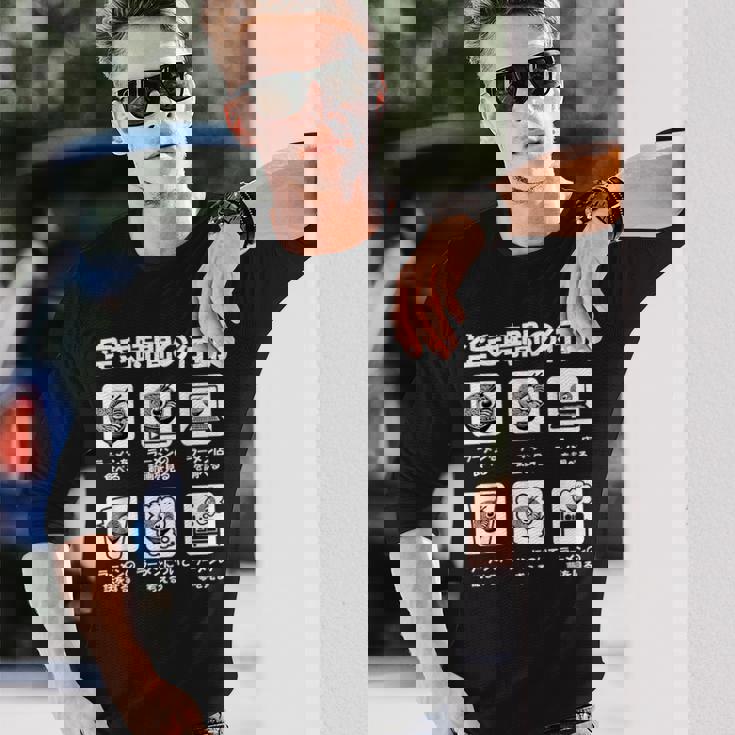 ラーメン 面白いtシャツ 文字入り メンズ おもしろ 面白い 服 オリジナル おもしろグッズ 文字tシャツ ネタ 長袖Tシャツ 彼への贈り物