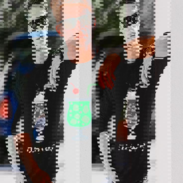 レトロジャパニーズグリーンクリームソーダジュースドリンクジャパン 70年代 80年代 長袖Tシャツ 彼への贈り物