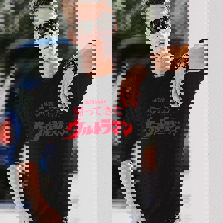 ロゴシリーズ 帰ってきたウルトラマン 長袖Tシャツ 彼への贈り物
