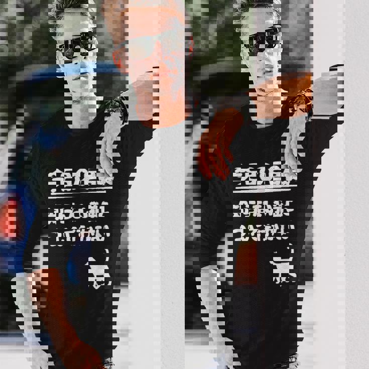 今日の目標 知らない猫について行かない かわいい おもしろ ねこ好き 猫好き ギャグ 愛猫家 ネコ好き 長袖Tシャツ 彼への贈り物