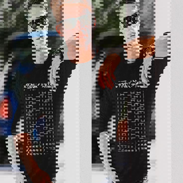 今日何食べようかなー あみだくじの面白ネタ お寿司 あみだくじ ギャグ ジョーク 寿司好き おもしろ 長袖Tシャツ 彼への贈り物