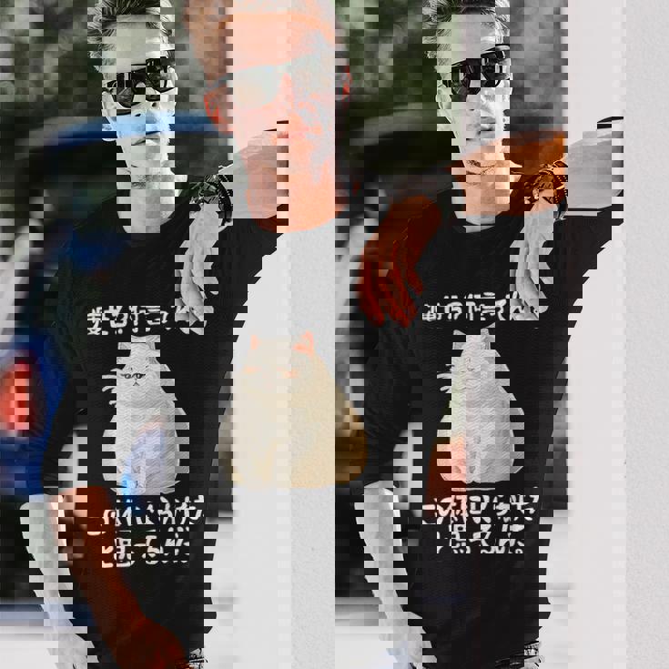 メンズ 半袖【痩せろ何言ってんだ。この体にいくらかけたと思ってるんだ】ギャグ ネタ ウケ狙い 贈り物 ギフト おもしろ 長袖Tシャツ 彼への贈り物