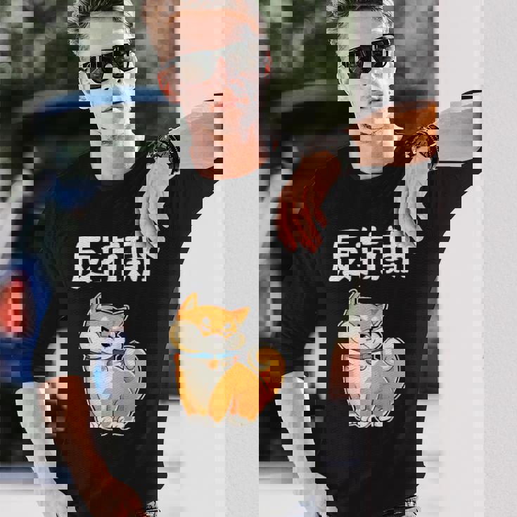 反抗期 面白いtシャツ 文字入り メンズ おもしろ 面白い 服 オリジナル おもしろグッズ 文字tシャツ ネタ 長袖Tシャツ 彼への贈り物