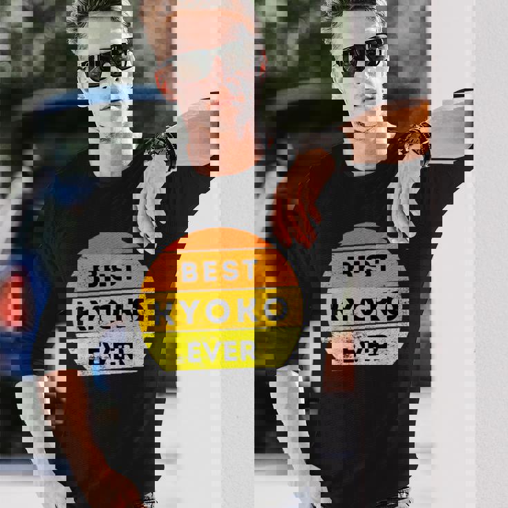 史上最高の京子 長袖Tシャツ 彼への贈り物