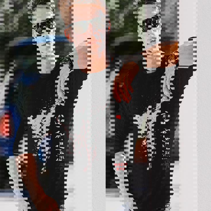 和道流空手 長袖Tシャツ 彼への贈り物