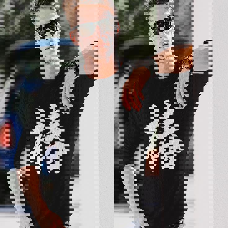 園芸 椿 長袖Tシャツ 彼への贈り物