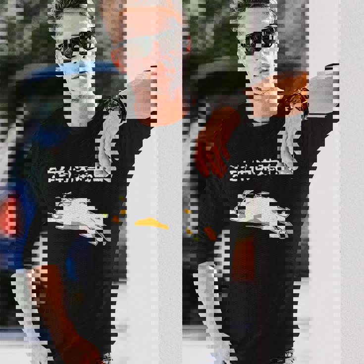 定年から本気出す 猫 ギャグ ジョーク 定年 退職 老後 還暦 趣味 定年祝い おもしろ ネタ 長袖Tシャツ 彼への贈り物