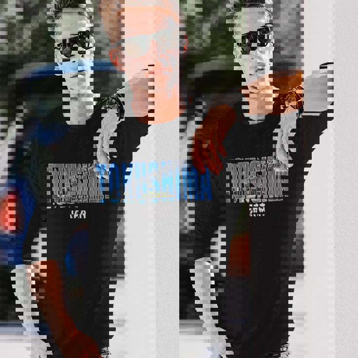 徳島県 Japan 徳島市intage 長袖Tシャツ 彼への贈り物