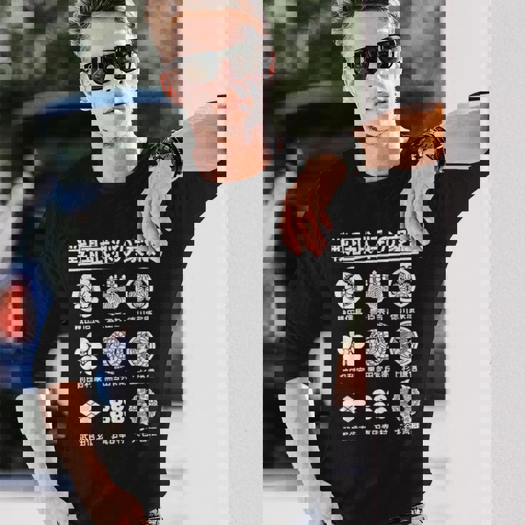 戦国武将の家紋 一覧 家紋 織田信長 徳川家康 豊臣秀吉 上杉謙信 真田幸村 歴史オタク 歴史好き 日本史好き 長袖Tシャツ 彼への贈り物