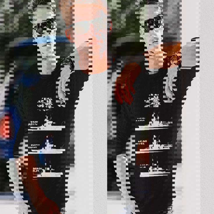 戦艦【大和 武蔵 三笠】軍艦 シルエット 日本 大日本帝国 海軍 帝国海軍 船 面白い ネタ 文字入り ウケ狙い 長袖Tシャツ 彼への贈り物