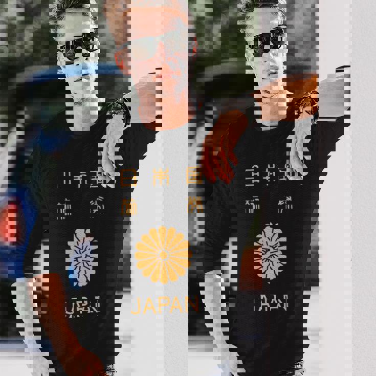 日本、日本、パスポート、日本国旗。 長袖Tシャツ 彼への贈り物