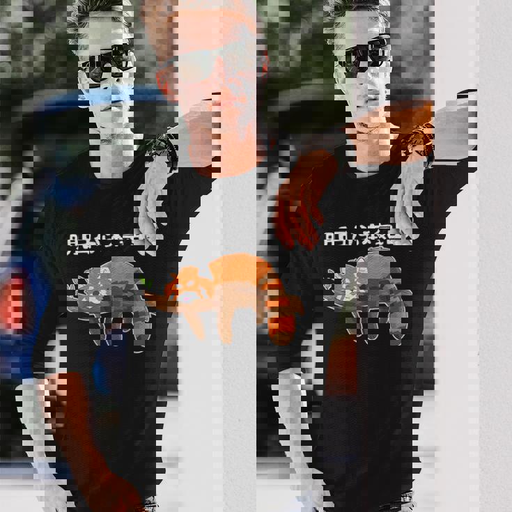 明日からの怠け者のレッサーパンダの面白い 長袖Tシャツ 彼への贈り物