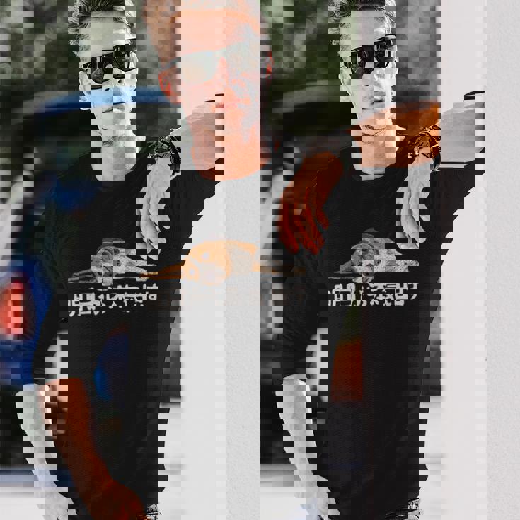 明日から本気出す ・ビーグルス ビーグル犬 面白い ビーグル愛好家に 長袖Tシャツ 彼への贈り物