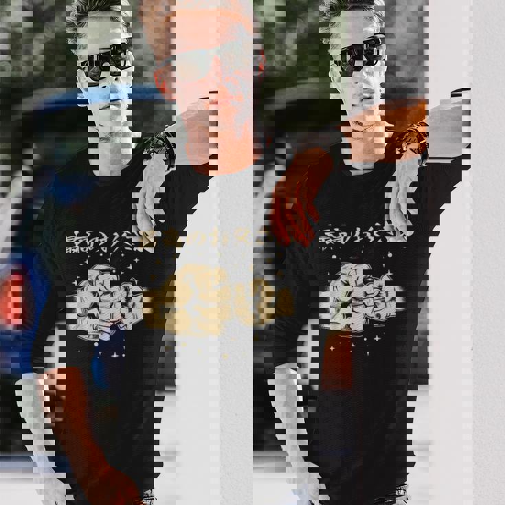 メンズ 最高のお父さん 長袖Tシャツ 彼への贈り物