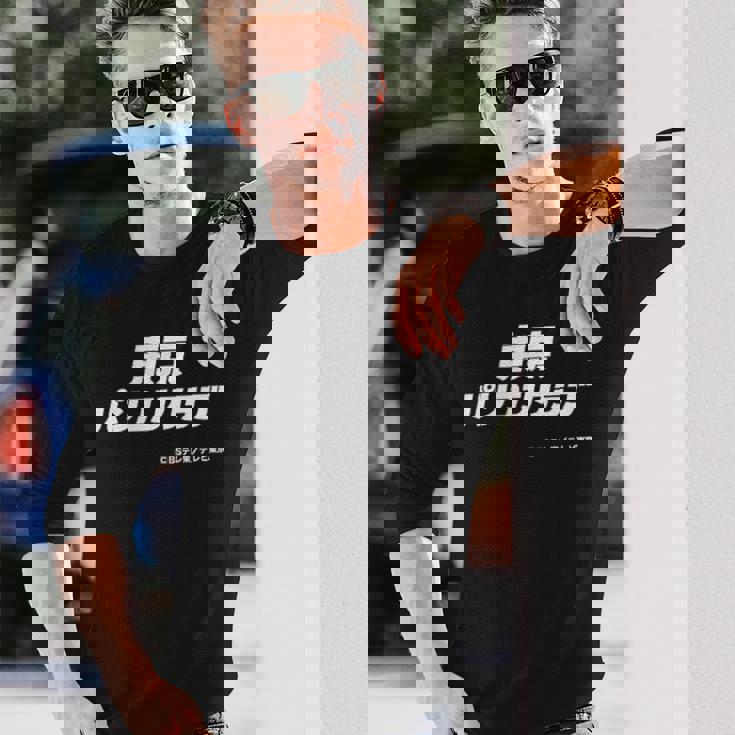 東京パソコンクラブ【Ｂｓテレ東公式】番組ロゴ 小（ブラック） 長袖Tシャツ 彼への贈り物