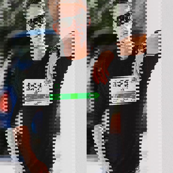 東京山手線 漢字有楽町 神田駅 長袖Tシャツ 彼への贈り物