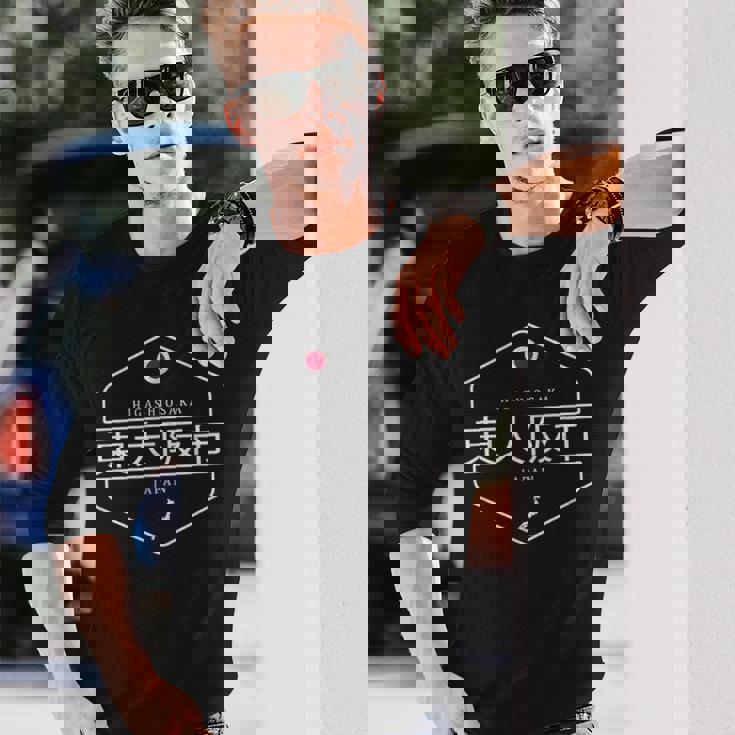 東大阪日本 東大阪市日本 長袖Tシャツ 彼への贈り物