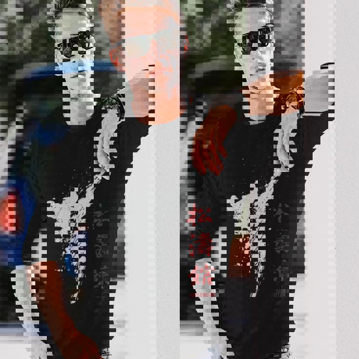 松濤館 空手 長袖Tシャツ 彼への贈り物