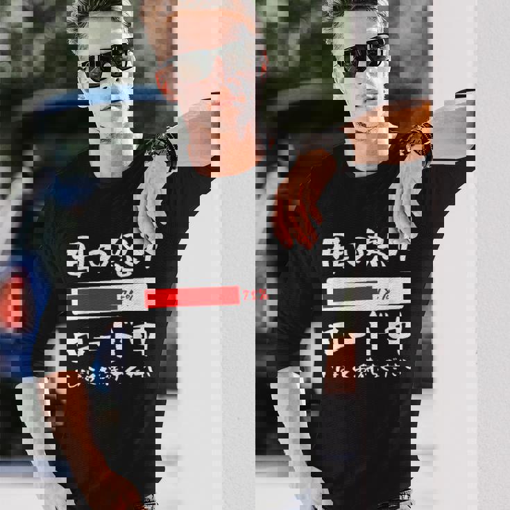 母 怒り 面白いtシャツ 文字入り 夫婦 おもしろ 筆文字 面白い 服 オリジナル 母の日 文字tシャツ ネタ 長袖Tシャツ 彼への贈り物