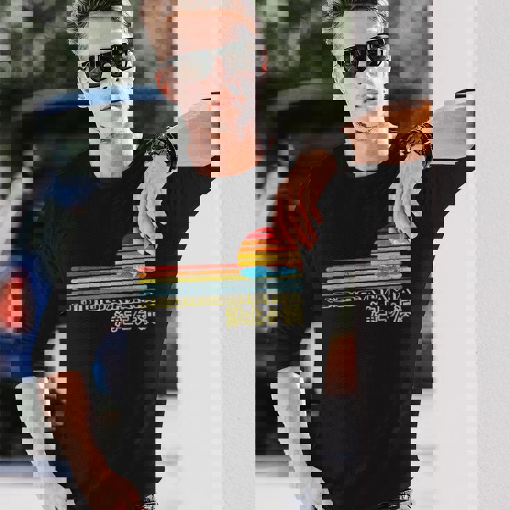 海tシャツ 浄土ヶ浜 波 夕陽 夏 デザイン 海好き 海水浴 旅行 サーファー 岩手県 宮古 メンズ レディース 長袖Tシャツ 彼への贈り物