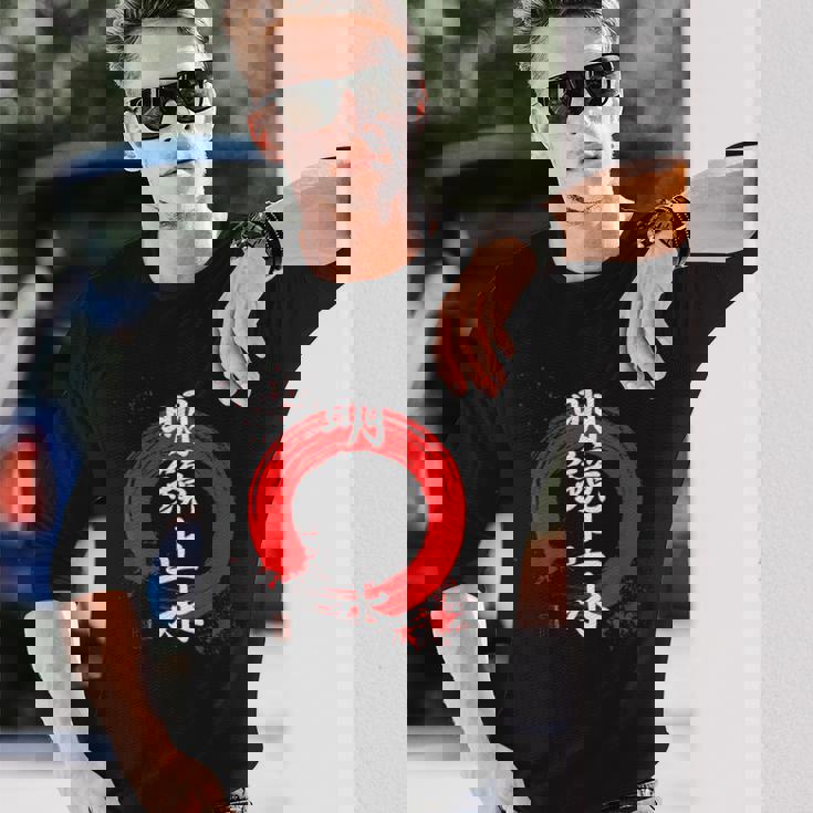 漢字 明鏡止水 「心は鏡や水の様に澄んでいる」 長袖Tシャツ 彼への贈り物