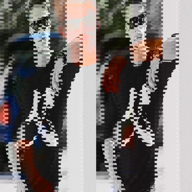 父 パパ 漢字 家族コーデ 記念撮影 ファミリー 黒 他カラー メンズ 大きいサイズ 筆文字 長袖Tシャツ 彼への贈り物