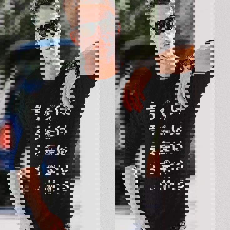 父 面白いtシャツ 視力検査 父の日 文字入り 夫婦 おもしろ 面白い 服 メンズ 文字tシャツ ネタ 長袖Tシャツ 彼への贈り物