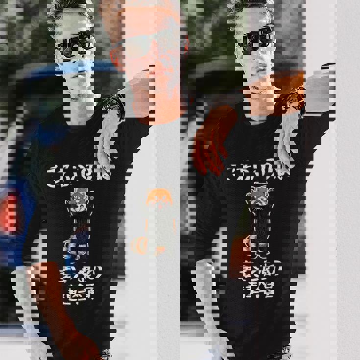 父の日 2025 レッサーパンダ【 こわいのは 妻と娘の 連合軍 】 おもしろ 長袖Tシャツ 彼への贈り物