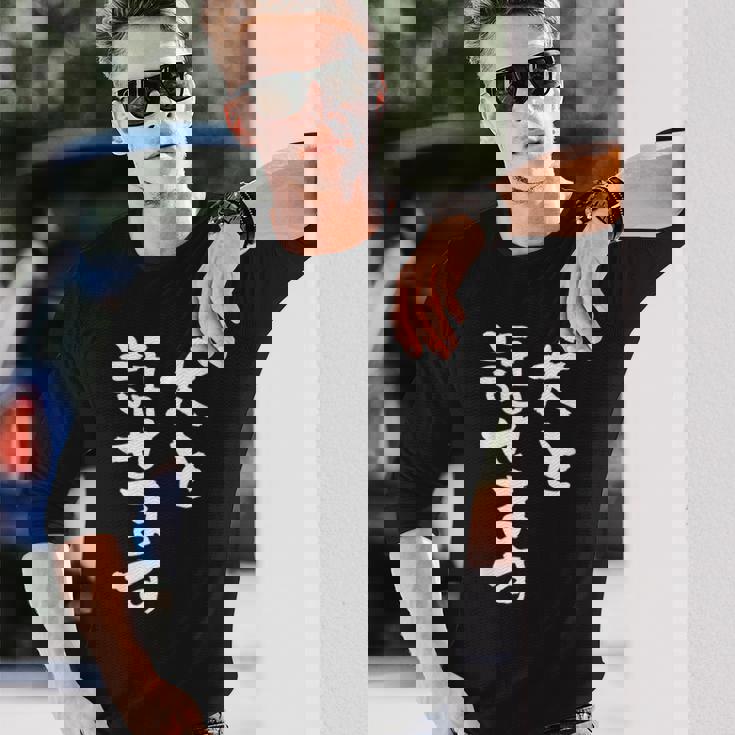 犬と話せます 面白いtシャツ 文字入り メンズ おもしろ 面白い 服 オリジナル グッズ 文字tシャツ ネタ 犬 わんこ 長袖Tシャツ 彼への贈り物