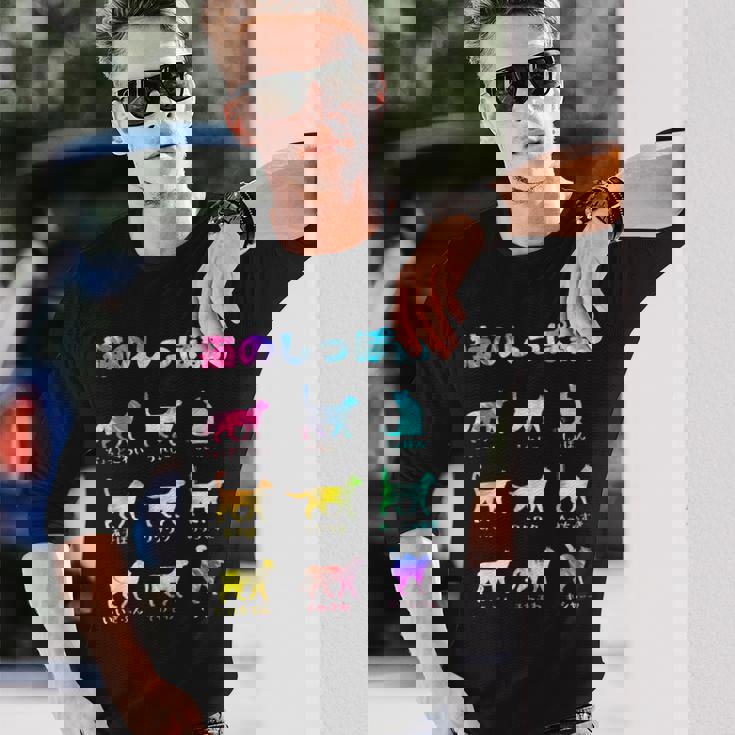 猫のしっぽ語 猫好き おもしろ 猫 ねこ ネコ 面白い ギフト にゃんこ ペット かわいい 猫 プリント 長袖Tシャツ 彼への贈り物