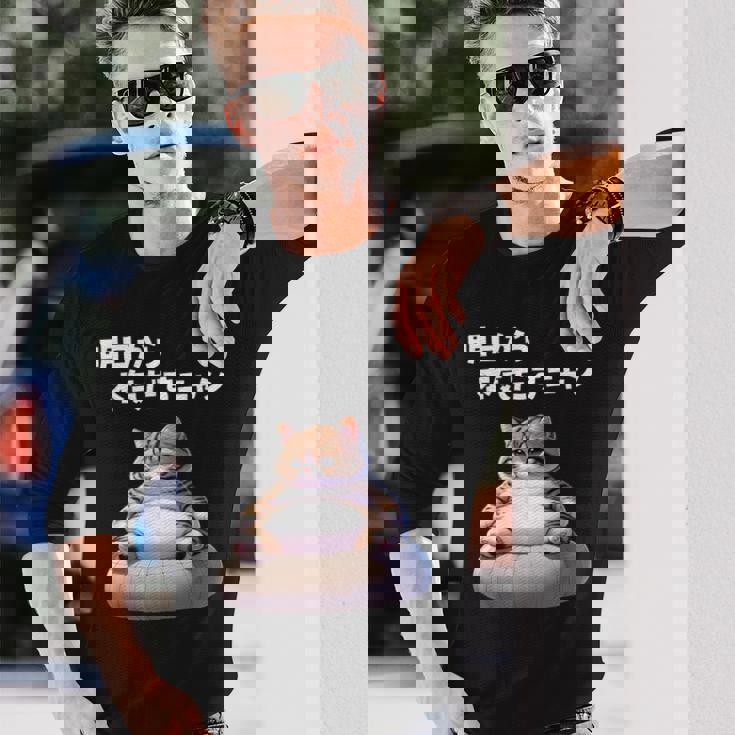 おもしろ 猫好き 猫 猫柄 ねこ ネコ 名言 文字 面白い ギフト ネタ かわいい 明日から本気だすニャン 長袖Tシャツ 彼への贈り物