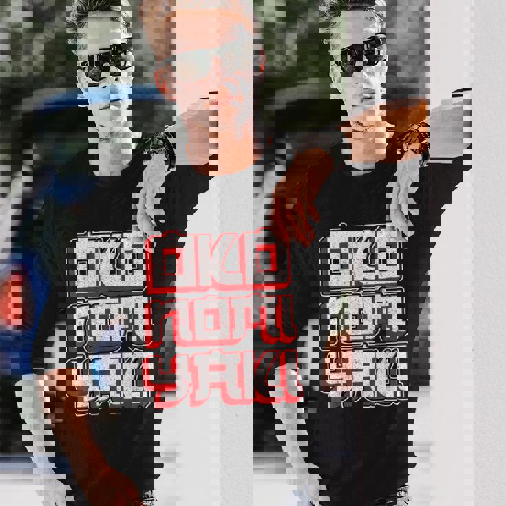 男女兼用のお好み焼き お好み焼き 長袖Tシャツ 彼への贈り物