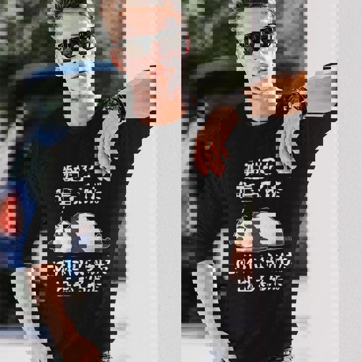 痩せろ？ 何言ってんだ。この体にいくらかけたと思ってるんだ。面白い ギャグ-ジョーク 長袖Tシャツ 彼への贈り物