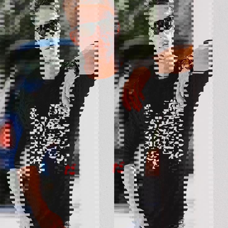 痩せろ？何言ってんだ この体にいくらかけたと思ってるんだ おもしろ 文字 ネタギャグ ウケ狙い 笑える 文字入り 面白い 長袖Tシャツ 彼への贈り物