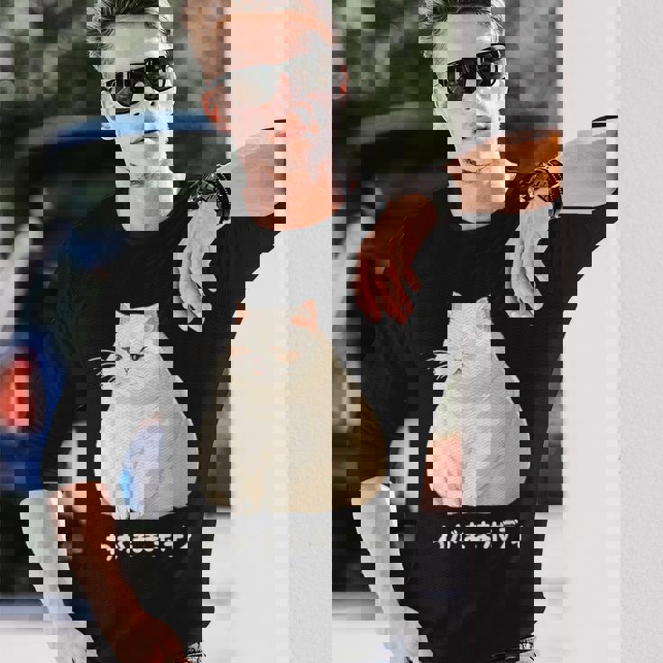 私の体の猫 白猫 太った猫 ぽっちゃり猫愛好家 かわいい 面白い 長袖Tシャツ 彼への贈り物