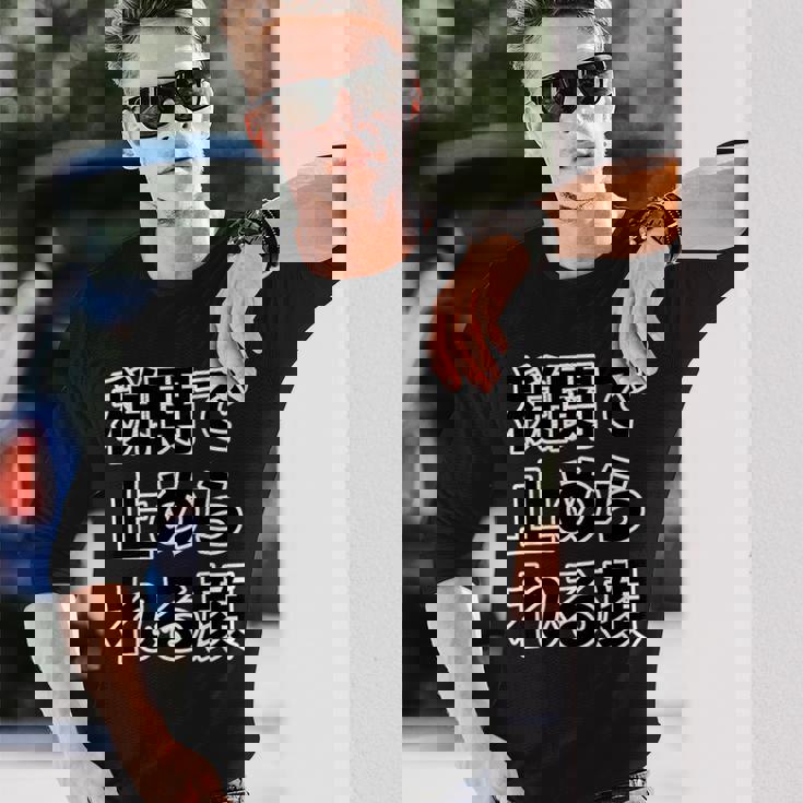 税関で止められる顔（強面 コワモテ）怖い顔【変なtシャツ屋さん】面白い言葉 ポップ 格言・主張メッセージ デザイン 長袖Tシャツ 彼への贈り物