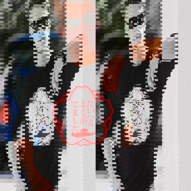 競艇 競艇狂 ボートレース 面白いtシャツ 文字入り メンズ おもしろ 面白 ネタ 面白グッズ 長袖Tシャツ 彼への贈り物