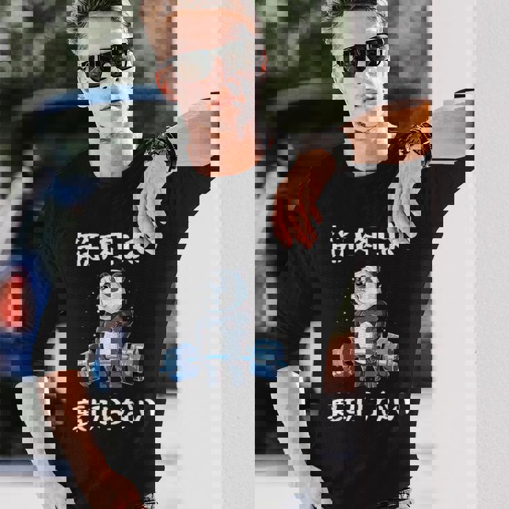 筋肉痛は裏切らない 面白 筋トレ 文字入り メンズ おもしろ 面白い 服 おもしろグッズ 文字 ネタ 筋トレパンダ 長袖Tシャツ 彼への贈り物