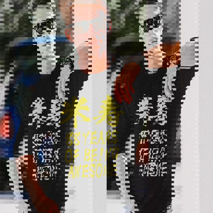 米寿祝い 面白い 文字入り 男性 おもしろ 筆文字 面白い 服 オリジナル 文字tシャツ 88歳 父の日 長袖Tシャツ 彼への贈り物