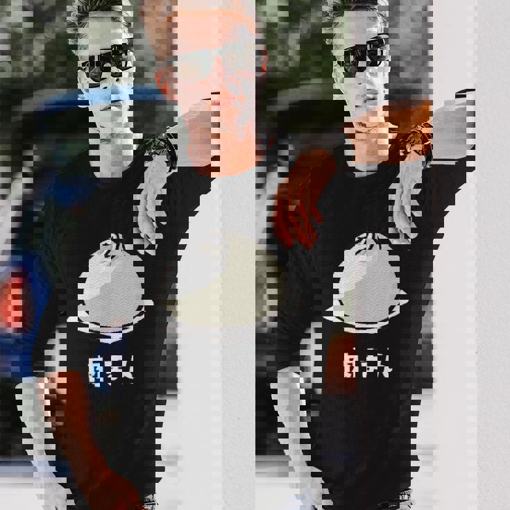 肉まん にく 肉まん好き 食べ物 中華まん かわいい おもしろ 長袖Tシャツ 彼への贈り物