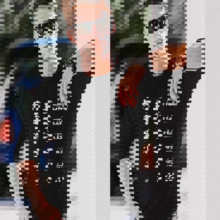 視力検査 ウサギがすき ウサギ 兎 うさぎ好き ウサギ好き ウサギの飼い主 うさぎの飼い主 うさぎ飼い おもしろ うさぎ 長袖Tシャツ 彼への贈り物