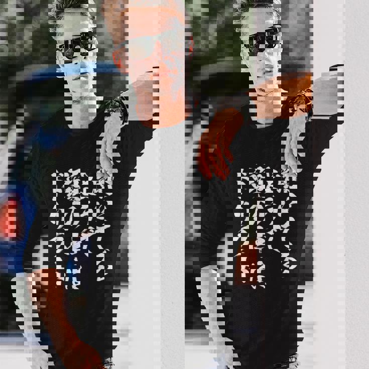 車 面白いtシャツ ドリフト サーキット 自動車 おもしろ ネタ 筆文字 文字入り 大人 メンズ グッズ 長袖Tシャツ 彼への贈り物