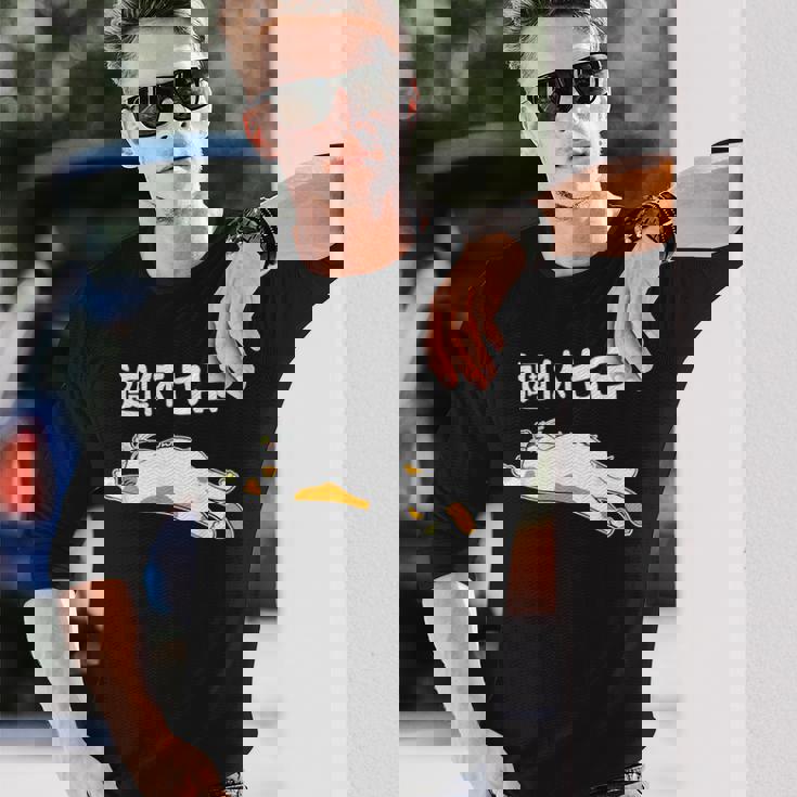 週休七日 猫 ジョーク かわいい 動物好き ギャグ好き ジョーク好き ギャグ おもしろ ネタ 長袖Tシャツ 彼への贈り物