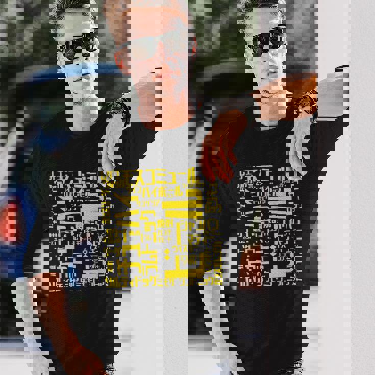 酒 面白いtシャツ 酒 メンズ おもしろ 筆文字 面白い 服 オリジナル おもしろグッズ 文字tシャツ ネタ 長袖Tシャツ 彼への贈り物