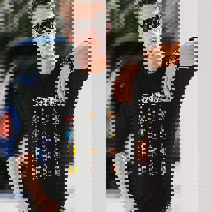 酒 面白いtシャツ 酒の種類 メンズ おもしろ 文字 面白い 服 飲み会 バー おもしろグッズ 文字tシャツ ネタ 長袖Tシャツ 彼への贈り物