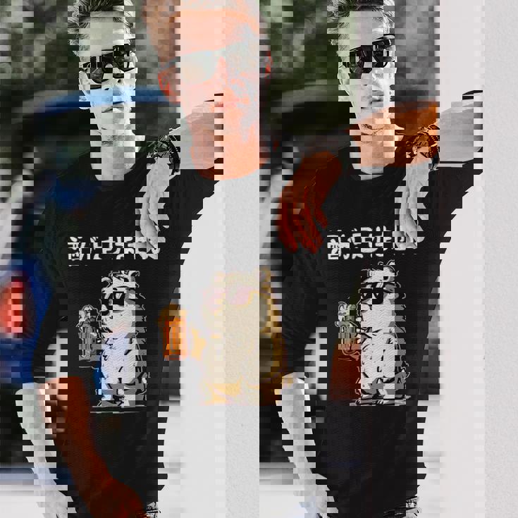 酒が足りません クマ 面白い酒 面白いtシャツ酒 メンズ おもしろ 筆文字 面白い 服 オリジナル おもしろグッズ 文字 長袖Tシャツ 彼への贈り物