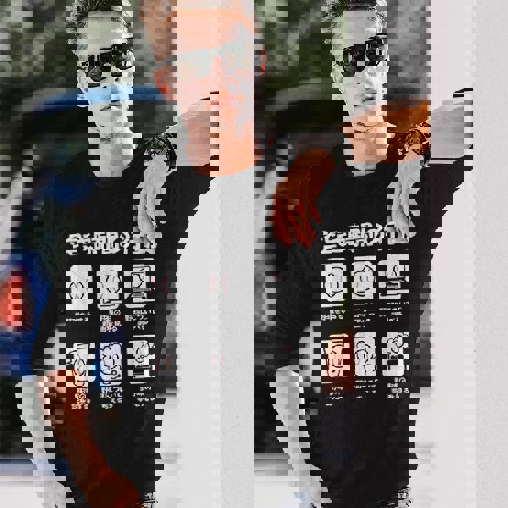 野球 面白いtシャツ おもしろ ベースボール 服 ネタ メンズ 野球部 おもしろグッズ 大人 子供 長袖Tシャツ 彼への贈り物