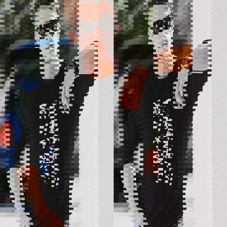 釣りバカ 面白いtシャツ 釣り人 文字入り メンズ おもしろ 面白い 服 オリジナル 海釣り 川釣り 文字tシャツ 長袖Tシャツ 彼への贈り物