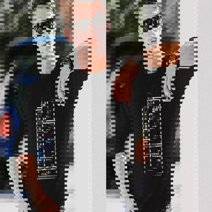 間取り【3Dk】おもしろ 間取り図 面白い ネタ ウケ狙い 笑える 昭和 レトロ ユーモア お笑い 個性的 懐かしい 長袖Tシャツ 彼への贈り物