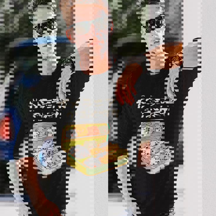 面白い ポメラニアン 犬 お薬 イヌ メンズ 犬好き グッズ かわいい おもしろ 面白い 服 ネタ 長袖Tシャツ 彼への贈り物